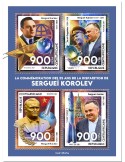 n° 8285/8288 - Timbre CENTRAFRIQUE Poste