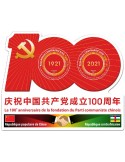 n° 8289/8292 - Timbre CENTRAFRIQUE Poste