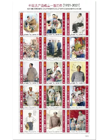 n° 3272/3286 - Timbre DJIBOUTI Poste