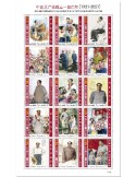 n° 3272/3286 - Timbre DJIBOUTI Poste