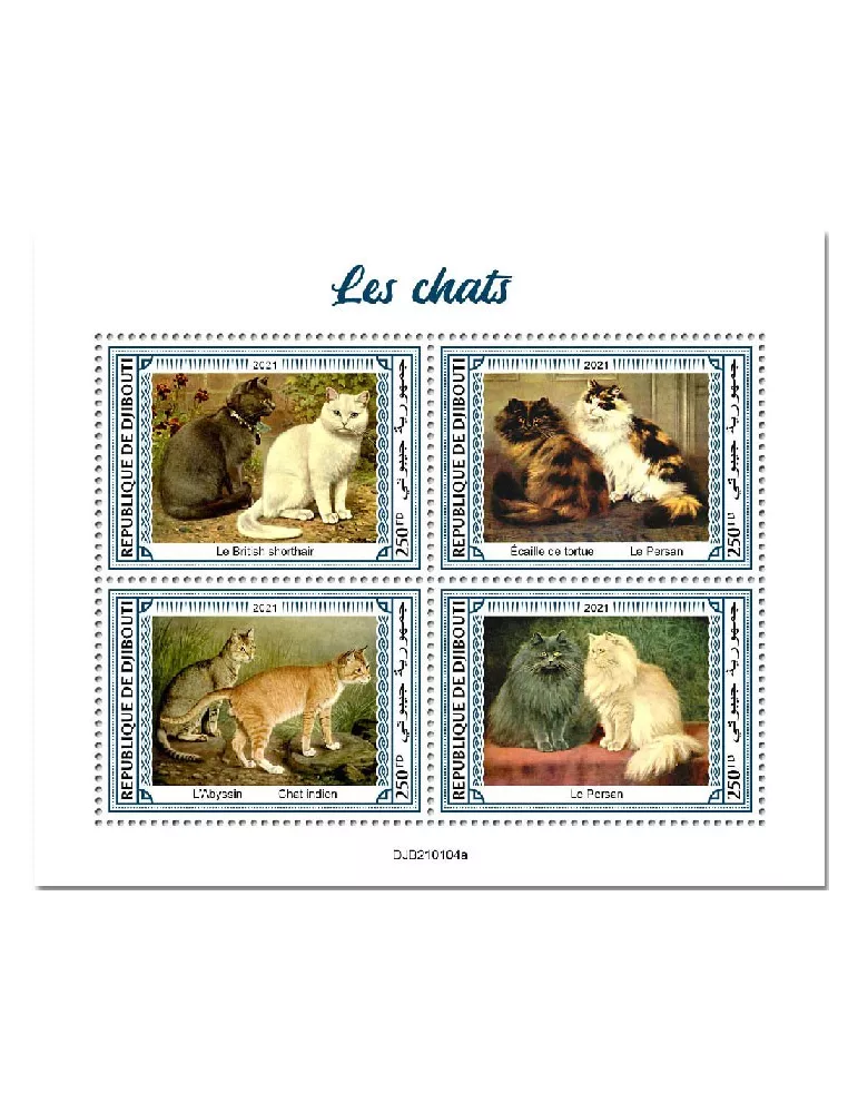 n° 3385/3388 - Timbre DJIBOUTI Poste