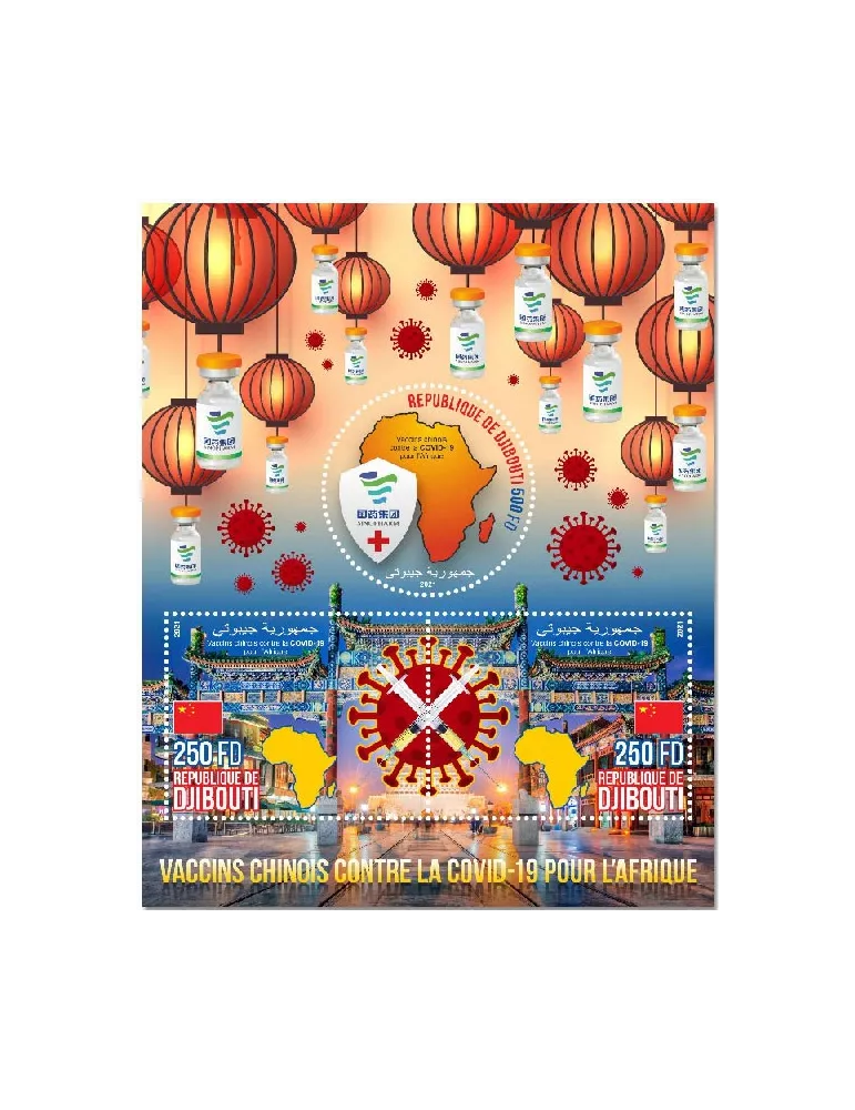 n° 3601/3603 - Timbre DJIBOUTI Poste