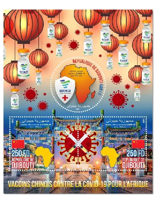 n° 3601/3603 - Timbre DJIBOUTI Poste