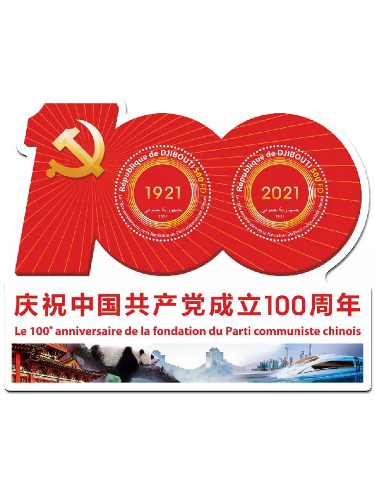 n° 3650/3651 - Timbre DJIBOUTI Poste