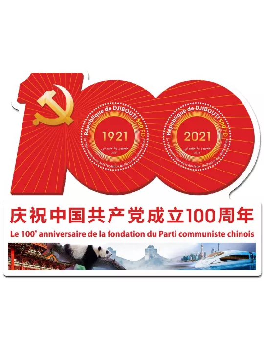 n° 3650/3651 - Timbre DJIBOUTI Poste