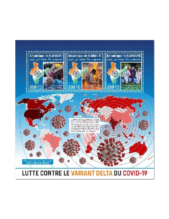 n° 3661/3663 - Timbre DJIBOUTI Poste