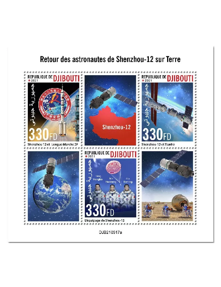 n° 3740/3742 - Timbre DJIBOUTI Poste