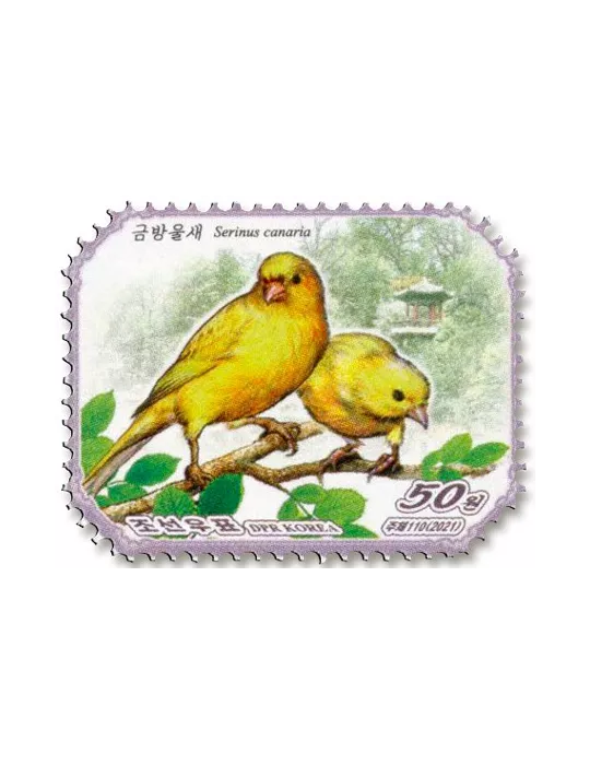 n° 4699/4702 - Timbre COREE DU NORD Poste