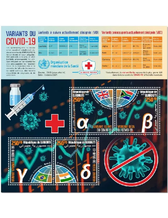 n° 3749/3752 - Timbre DJIBOUTI Poste
