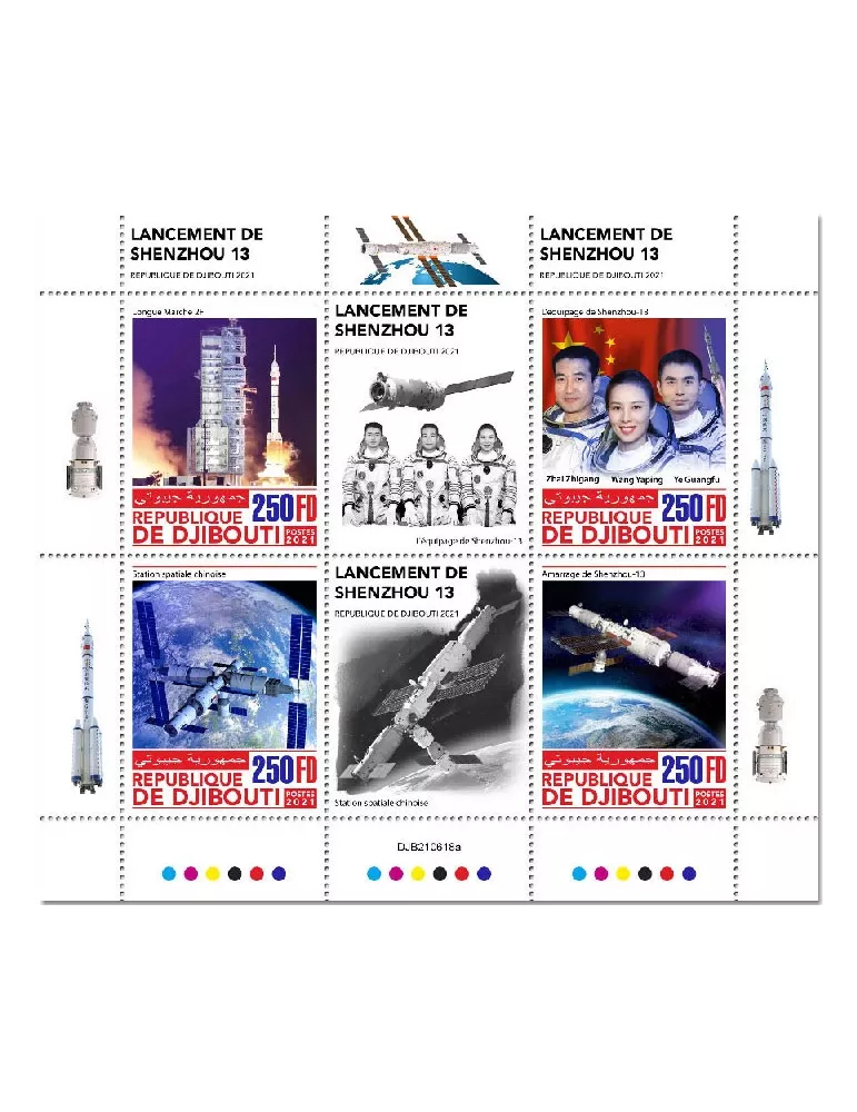 n° 3825/3828 - Timbre DJIBOUTI Poste