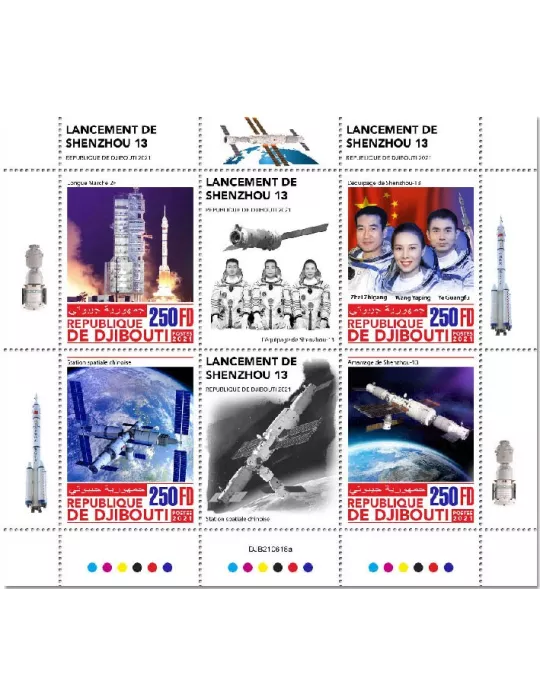 n° 3825/3828 - Timbre DJIBOUTI Poste