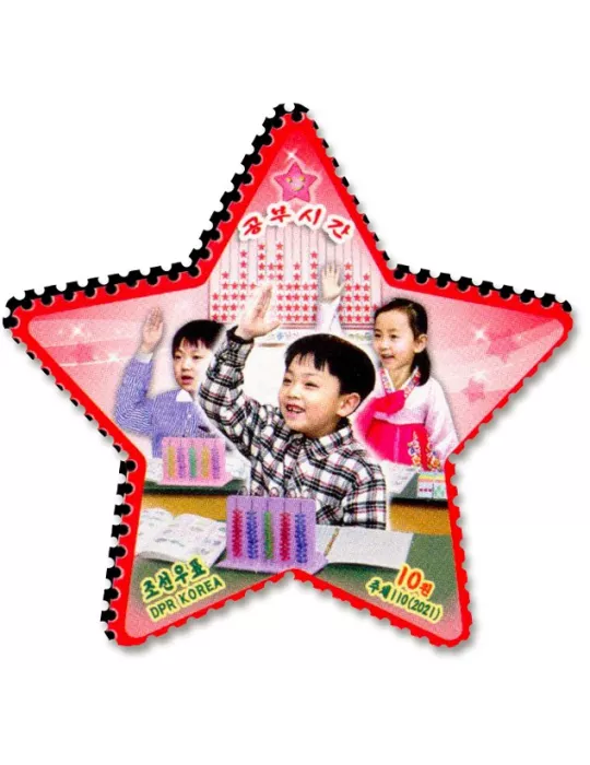 n° 4703/4713 - Timbre COREE DU NORD Poste