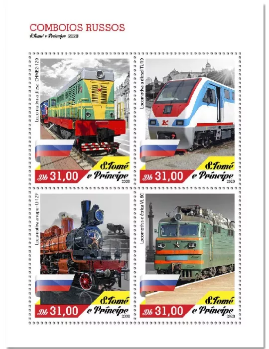 n° 7417/7420 - Timbre SAINT-THOMAS ET PRINCE Poste