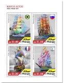 n° 7425/7428 - Timbre SAINT-THOMAS ET PRINCE Poste