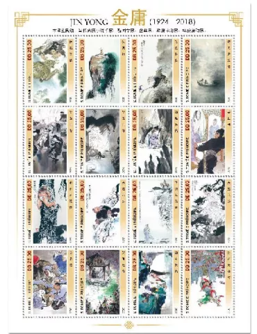 n° 7473/7488 - Timbre SAINT-THOMAS ET PRINCE Poste