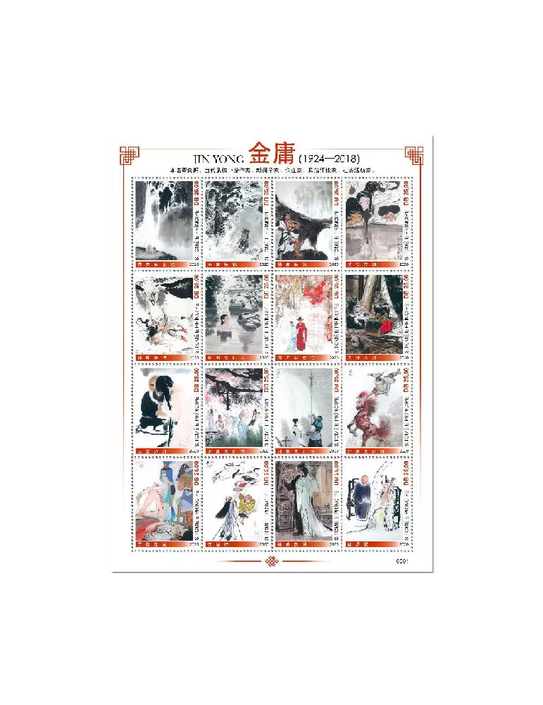 n° 7489/7504 - Timbre SAINT-THOMAS ET PRINCE Poste