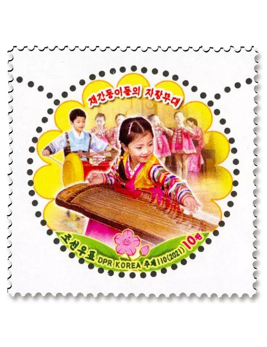 n° 4703/4713 - Timbre COREE DU NORD Poste