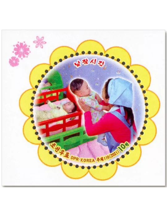 n° 4703/4713 - Timbre COREE DU NORD Poste