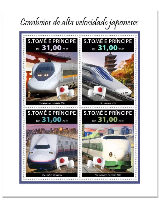 n° 8038/8041 - Timbre SAINT-THOMAS ET PRINCE Poste