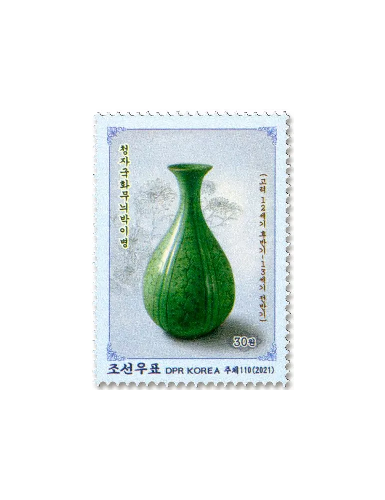 n° 4731/4734 - Timbre COREE DU NORD Poste