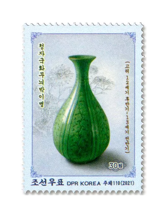 n° 4731/4734 - Timbre COREE DU NORD Poste