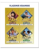 n° 8094/8097 - Timbre SAINT-THOMAS ET PRINCE Poste