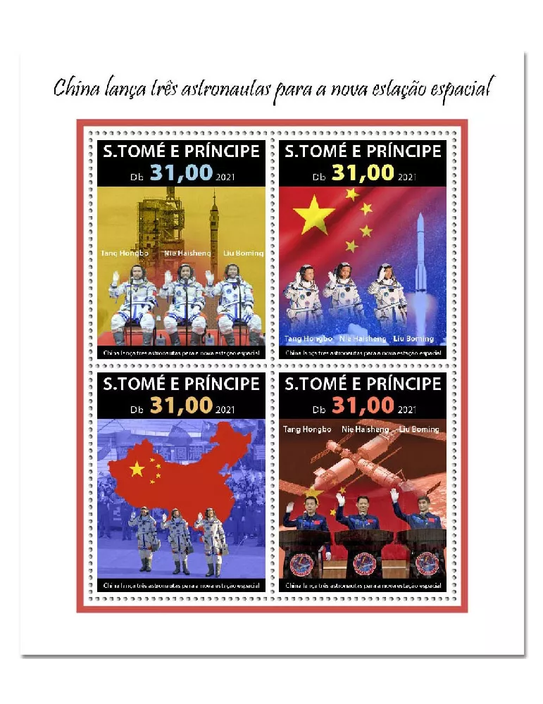 n° 8106/8109 - Timbre SAINT-THOMAS ET PRINCE Poste