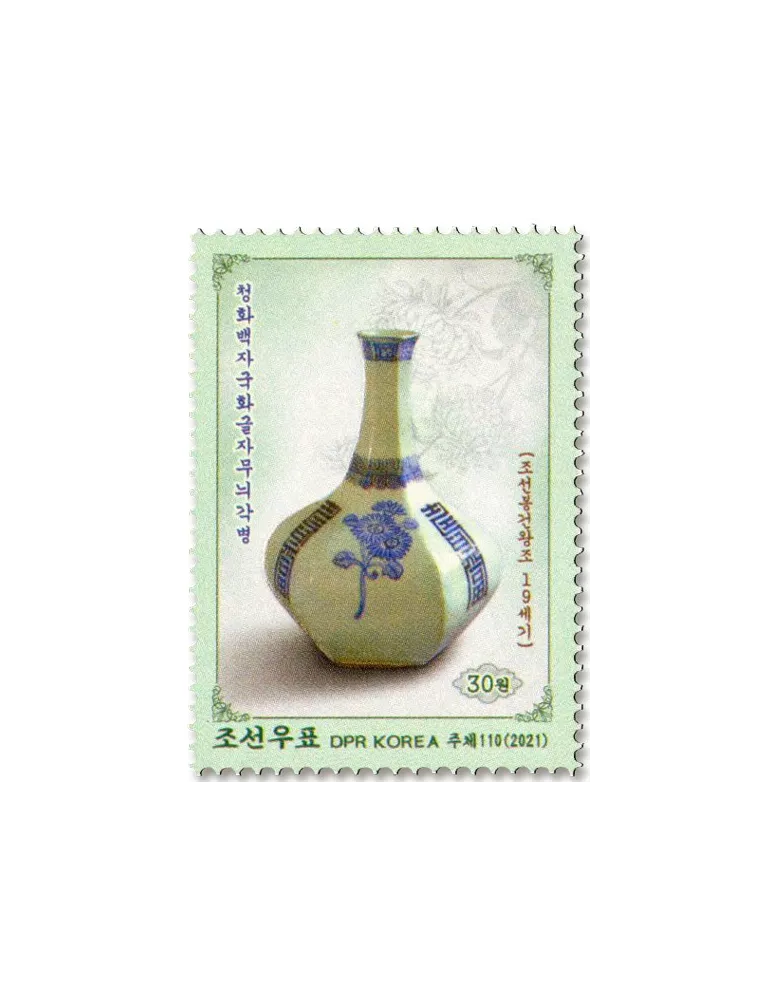 n° 4731/4734 - Timbre COREE DU NORD Poste