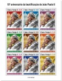 n° 8442/8450 - Timbre SAINT-THOMAS ET PRINCE Poste