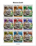 n° 8469/8477 - Timbre SAINT-THOMAS ET PRINCE Poste