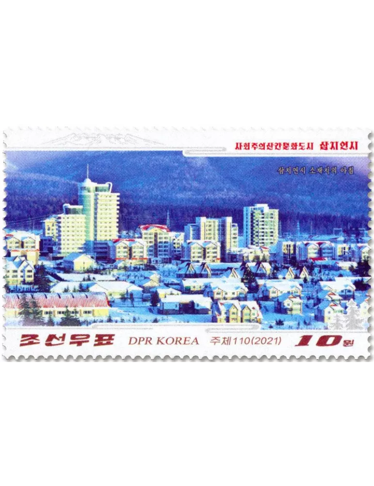 n° 4739/4742 - Timbre COREE DU NORD Poste