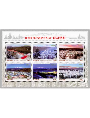 n° 4743/4747, n° 4748/4751, n° 4752/4757 et n° 825 (les 15 valeurs) - Timbre COREE DU NORD Poste