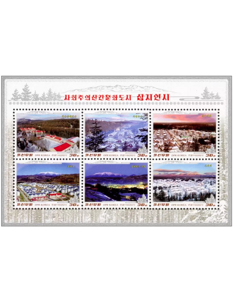 n° 4743/4747, n° 4748/4751, n° 4752/4757 et n° 825 (les 15 valeurs) - Timbre COREE DU NORD Poste