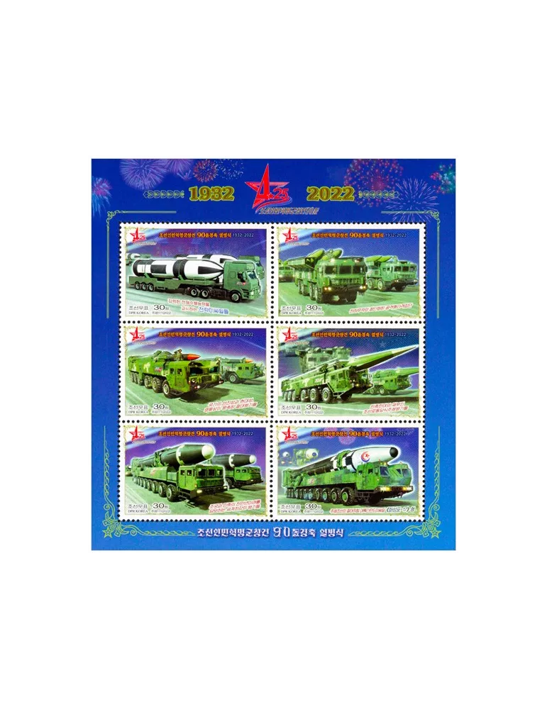 n° 4772/4777, n° 4778/4783, n° 4784/4789 (les 18 valeurs) - Timbre COREE DU NORD Poste