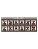 n° 10572/10583 - Timbre GUINEE Poste