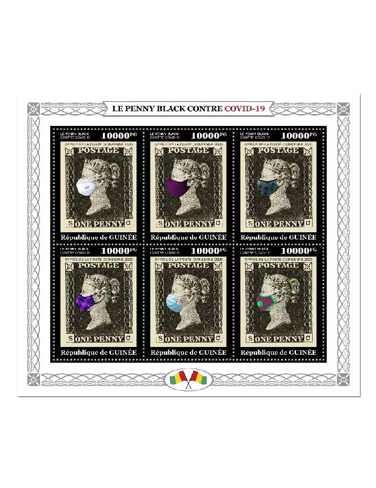 n° 10732/10737 - Timbre GUINEE Poste