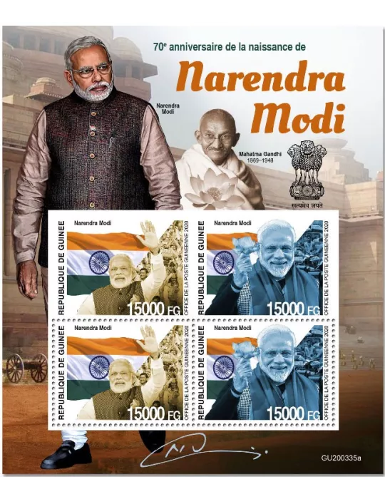 n° 10806/10807 - Timbre GUINEE Poste