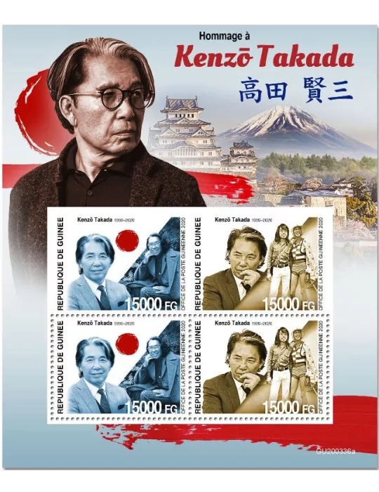 n° 10808/10809 - Timbre GUINEE Poste