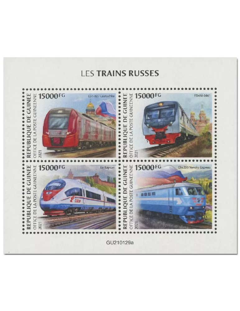 n° 10956/10959 - Timbre GUINEE Poste