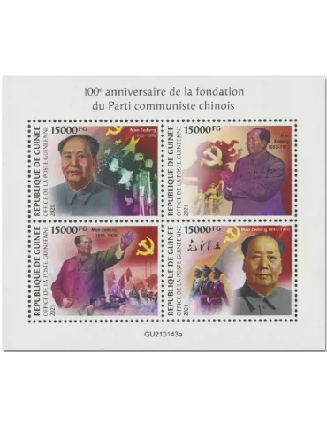 n° 11012/11015 - Timbre GUINEE Poste