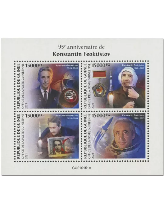 n° 11044/11047 - Timbre GUINEE Poste