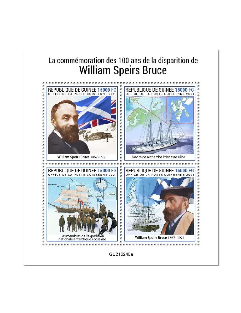 n° 11216/11219 - Timbre GUINEE Poste