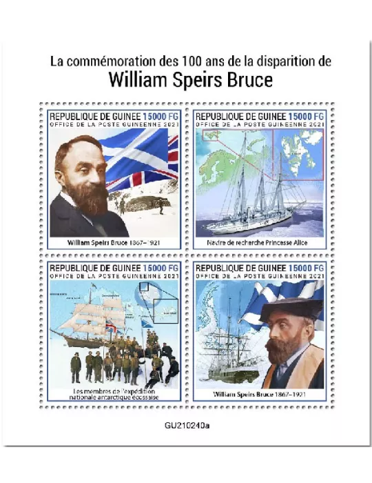 n° 11216/11219 - Timbre GUINEE Poste