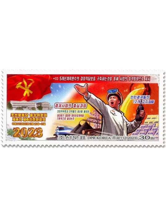 n° 4819/4824 - Timbre COREE DU NORD Poste