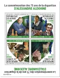 n° 11260/11263 - Timbre GUINEE Poste