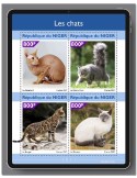 n° 6026/6029 - Timbre NIGER Poste