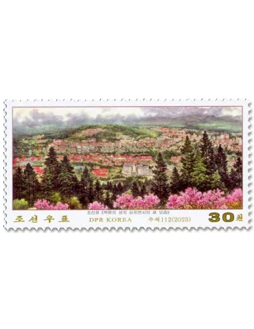 n° 4850/4854 - Timbre COREE DU NORD Poste