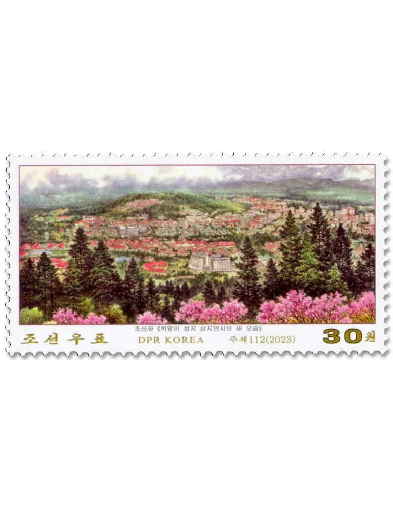 n° 4850/4854 - Timbre COREE DU NORD Poste