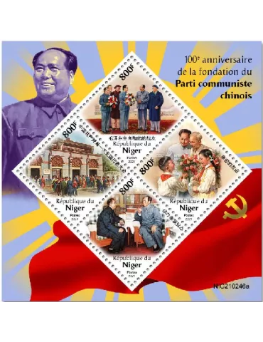 n° 6354/6357 - Timbre NIGER Poste