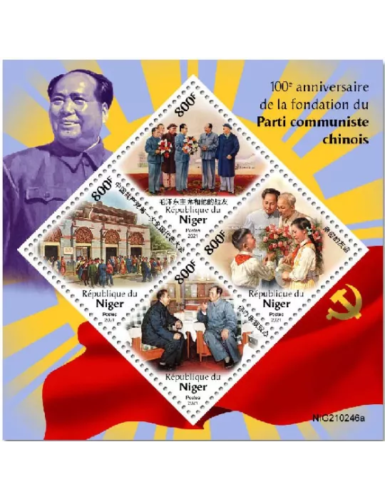 n° 6354/6357 - Timbre NIGER Poste